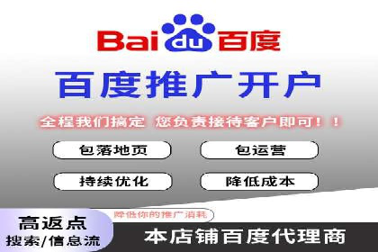 提升广告效果：SEM推广竞价代运营的技巧与策略