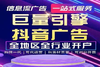 sem竞价推广托管的成功之路